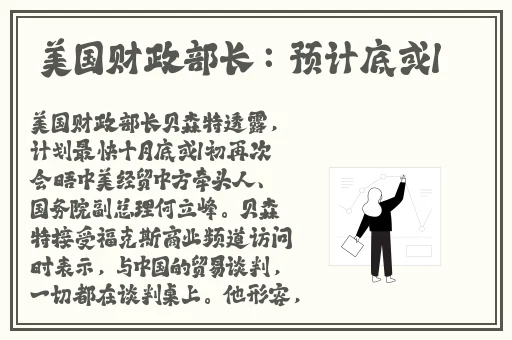 美国暴躁女RAPPER